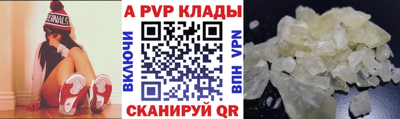 Alpha-PVP Crystall Котельнич