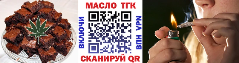 Печенье с ТГК марихуана  наркотики  Котельнич 