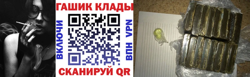 ГАШИШ Premium  MEGA онион  Котельнич 
