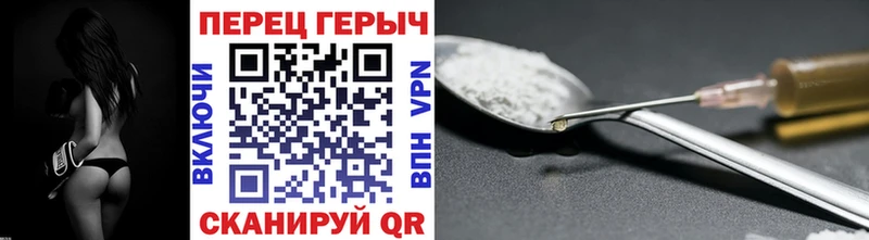 ГЕРОИН Афган  Котельнич 