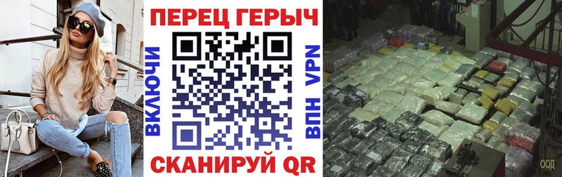 ГЕРОИН Афган Котельнич