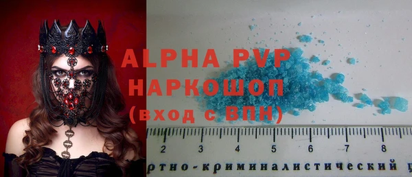кристаллы Абаза