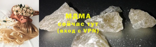2c-b Протвино