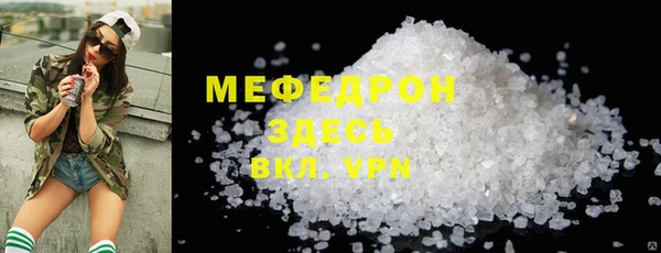 кристаллы Абаза