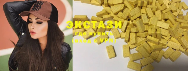 кристаллы Абаза