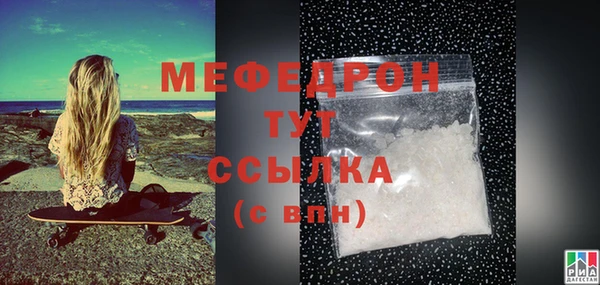 амф Абинск