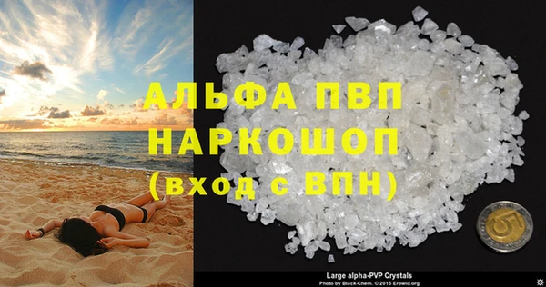a pvp Абдулино