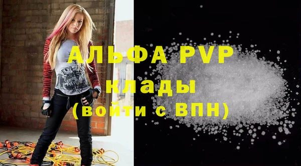 a pvp Абдулино