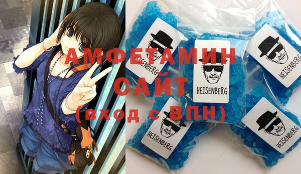 амф Абинск