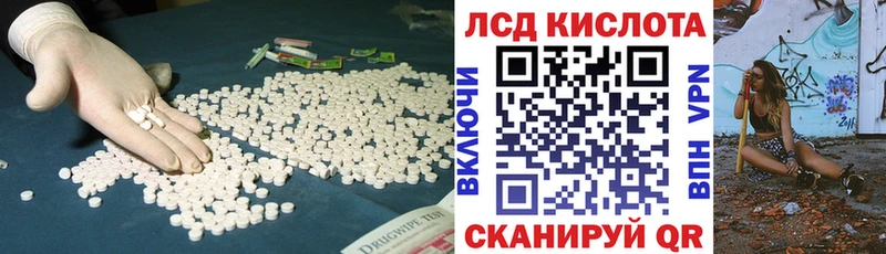 ЛСД экстази кислота  Котельнич 