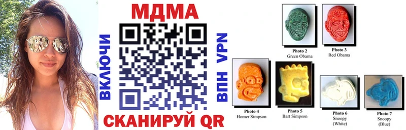 MDMA Molly  omg онион  Котельнич 