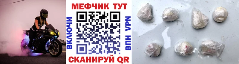 Мефедрон мяу мяу  Котельнич 
