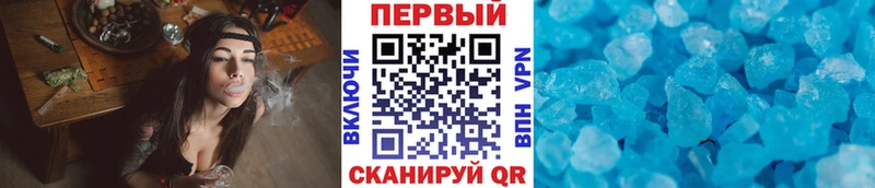 Первитин Декстрометамфетамин 99.9% Котельнич