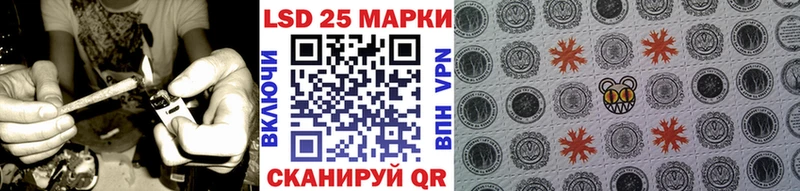Наркотические марки 1500мкг  Котельнич 