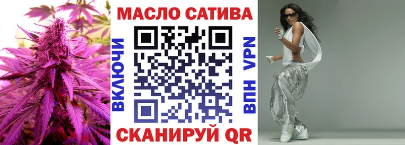 сайты даркнета Telegram  как найти закладки  Котельнич  ТГК THC oil 